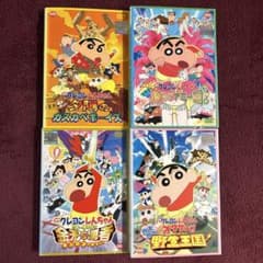 ⑨ 영화 크레용 신짱 DVD 4장 세트 키즈 패밀리
