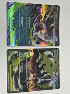 ポケモンカード メガダークライEX 2枚セットのサムネイル