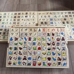 家庭保育園 ひらがなつみき マジカルキューブ - メルカリ