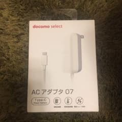 新品未開封★ドコモ　ACアダプタ 07のサムネイル