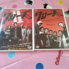 2장 정리해 클로즈 제로 DVD 미우라 하루마 오구리 슌 야마다 타카유키 used