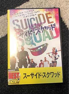 スーサイド・スクワッド('16米)のサムネイル