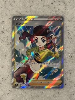 ポケモンカード ダンサー SRのサムネイル