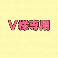 V様専用　金柑のサムネイル