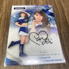 s*o様 BBM 2025 bluelegends Yuki 直筆サインカード - メルカリ