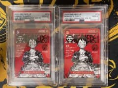 PSA10 モンキー・D・ルフィ ワンピースマガジン Vol.20 連番 | Mercari