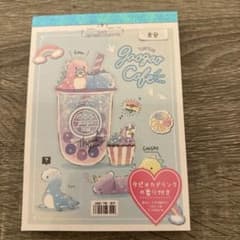 恐竜メモ Cのサムネイル