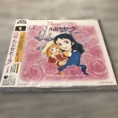 未開封 世界名作劇場 メモリアル音楽館 小公女セーラ CD プリンセス