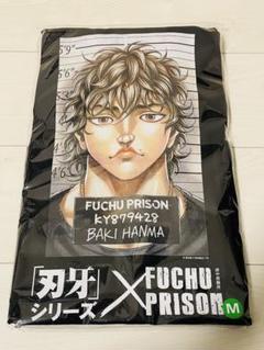 【新品未開封】「刃牙」シリーズ×府中刑務所コラボTシャツ【刃牙】黒 受付終了】「刃牙」シリーズ×府中刑務所コラボTシャツ 抽選販売
