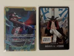 ジュラキュール・ミホーク(SEC)＋ドン セット ワンピース 蒼海の七傑