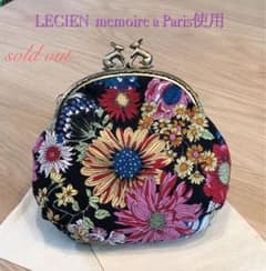 メモアールアパリ　がま口　ポーチ　花柄　黒　ルシアンのサムネイル