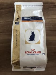 ロイヤルカナン 腎臓サポートセレクション 猫用 2kgのサムネイル