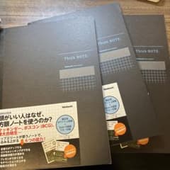 Think NOTE シンクノー方眼ノート コピーしても線がうつらない 3冊のサムネイル