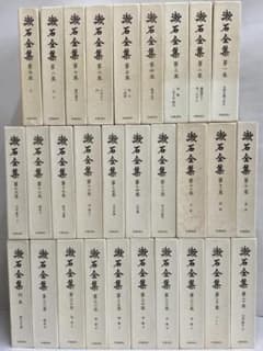 漱石全集1-28巻別巻　全29冊岩波書店1985年 漱石全集1-28巻別巻 全29冊岩波書店1985年 - メルカリ