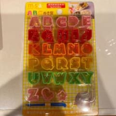 ABC型抜きのサムネイル