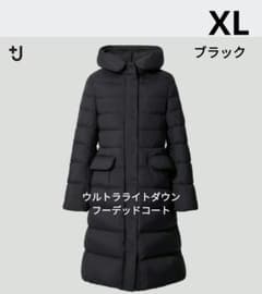 ユニクロ プラスJ ウルトラライトダウンフーデッドコート ブラックXL