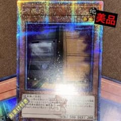 美品　遊戯王　レアコレ　25th 増殖するG クォーターセンチュリーシークレットのサムネイル