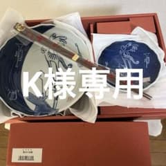 シマダジュンコ　陶器食器セットのサムネイル