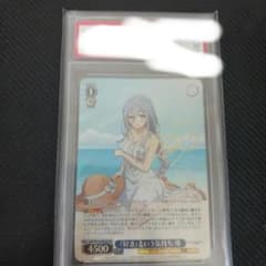 『好き』という気持ち　澪　PSA 鑑定10 好き』という気持ち 澪 PSA 鑑定10 - メルカリ
