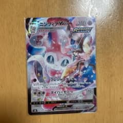 ポケモンカード ニンフィアVMAX CSRのサムネイル