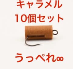 【うっぺれ∞】キャラメル10個エリアトラウト(管理釣場)シンキングペレットルアーのサムネイル