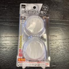 排水口ヌメリ取りのサムネイル