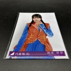 岡本姫奈 生写真 My respect アルバム 封入 4種コンプ 乃木坂46 乃木坂46 岡本姫奈 5thアルバムMy respect封入生写真 - メルカリ
