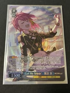 ヴァイスシュヴァルツ アイマス ミリオンライブ プレミアム 舞浜 歩 SP 