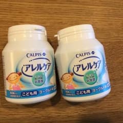 Sancho様専用 アレルケア こども用5つセットのサムネイル