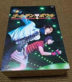 【DVD－BOX】ゴールデン・ボウル 正規国内版 主演：黒木瞳 金城武のサムネイル