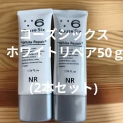 Cause Six White Repair 薬用ホワイトニングゲル 2本セット コーズシックス ホワイトリペア50g(2本セット) - メルカリ