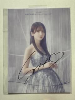乃木坂46 最後に階段を駆け上がったのはいつだ？ 菅原咲月 サイン入ポストカード 乃木坂46 最後に階段を駆け上がったのはいつだ？ 菅原咲月 サイン入