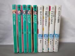 携帯小説 ケータイ小説 まとめ売り 6冊セット 魔法のiらんど バラ売り
