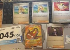 スタートデッキ100バトルコレクション 45番(全ミラー仕様