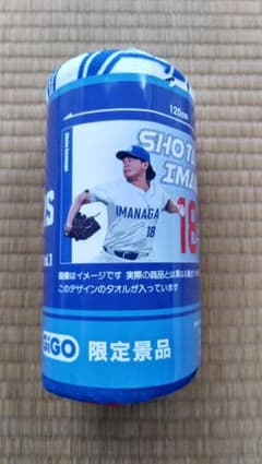 今永昇太 MLB PLAYERS バスタオル GiGO限定 匿名配送