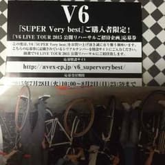V6     シリアルナンバーのサムネイル