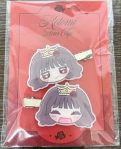 立花琴美 生誕 ヘアクリップ 2個セット　CANDYTUNEのサムネイル