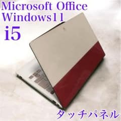 富士通ノートパソコンi5タッチパネルSSD高速 Floral Kiss i5富士通 Floral Kiss ノートPC タッチパネル機能付きWEBカメラ - メルカリ
