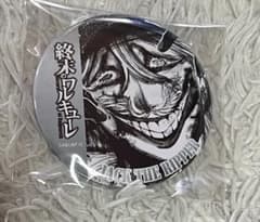 終末のワルキューレ』 バトル缶バッチ ジャック・ザ・リッパー - メルカリ