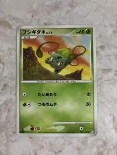 ポケモンカード フシギダネ LV.13 1ED 001/100⚫️ - メルカリ