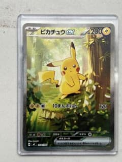 ポケモンカード ピカチュウex 764/742のサムネイル