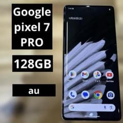 C1236 AU SIMフリー Google Pixel 7 Pro 128GB C1236 AU SIMフリー Google Pixel 7 Pro 128GB - メルカリ
