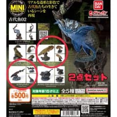 いきもの大図鑑ミニコレクション　古代魚2 ピラルクー・カラチョウザメ　2点セットのサムネイル