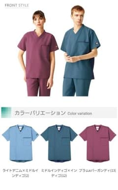 Dickies スクラブ 3セットのサムネイル