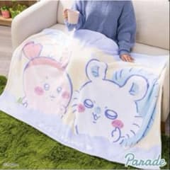 【未開封・タグ付き】ちいかわ 超BIGマイヤーブランケット モモンガ 古本屋