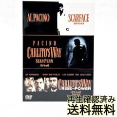 (未使用･未開封品)　カリート&スカーフェイストリプルパック [DVD] gsx453j 美品】 カリート&スカーフェイス トリプル・パック DVD 4枚組 - メルカリ