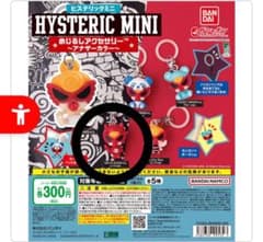 ヒスミニ HYSTERIC MINI めじるしアクセサリーのサムネイル