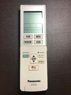 パナソニック エアコン リモコンA75C4439  14～15年GXシリーズのサムネイル