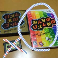 chihare様 専用のサムネイル
