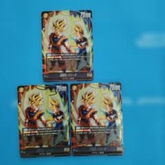 ドラゴンボール 孫悟空/ベジータ SR FB09-082 3枚セット - メルカリ